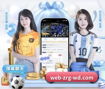 实时比分与赛程查询